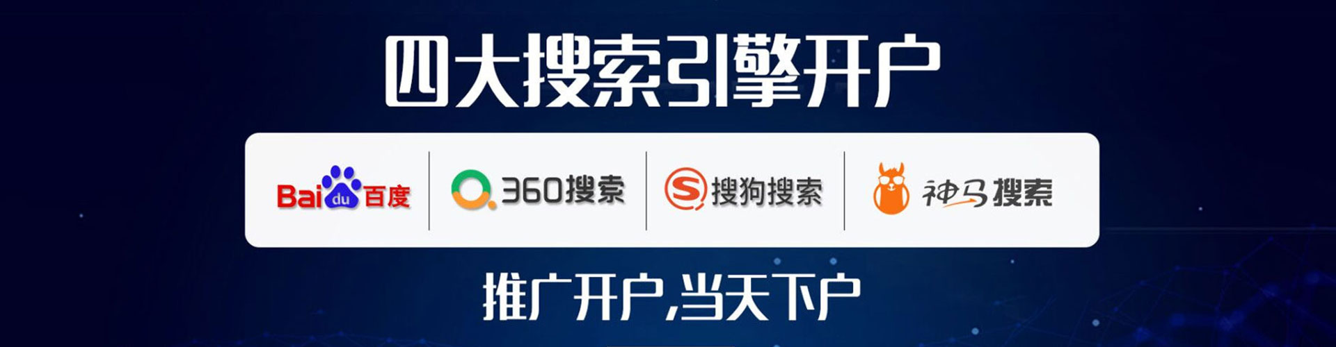 昌吉信息流代理