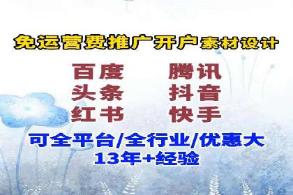行业专家眼中的信息流代理：案例与未来趋势
